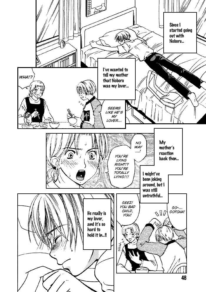 Page 13 Chapter 2 Ginyuushijin no Koi