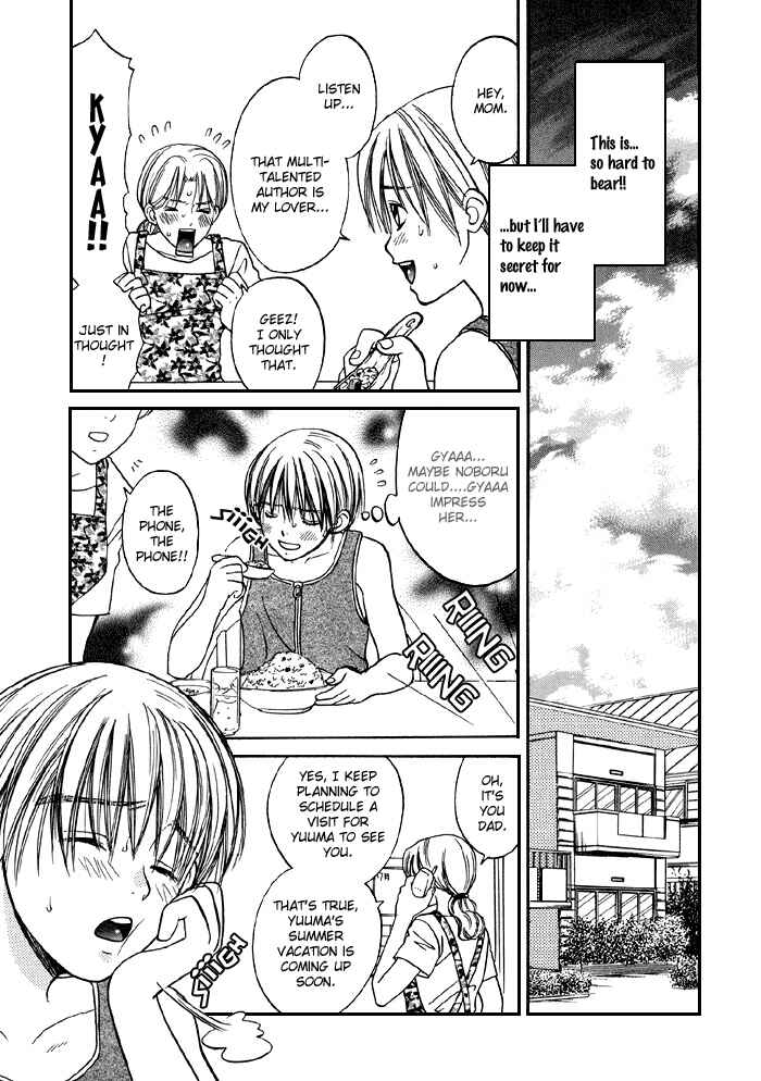 Page 14 Chapter 2 Ginyuushijin no Koi