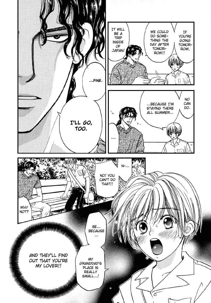 Page 17 Chapter 2 Ginyuushijin no Koi