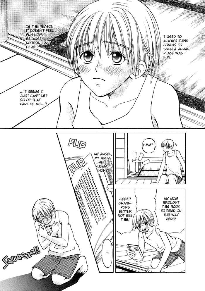 Page 20 Chapter 2 Ginyuushijin no Koi