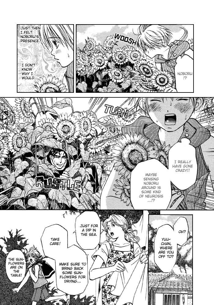 Page 22 Chapter 2 Ginyuushijin no Koi