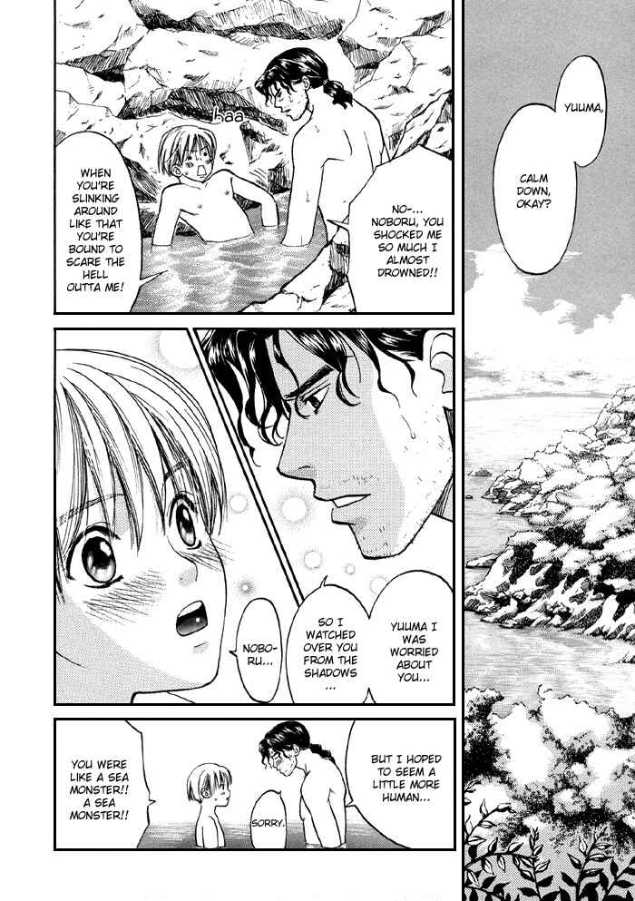 Page 25 Chapter 2 Ginyuushijin no Koi
