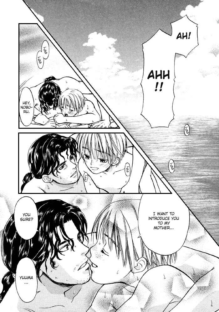 Page 31 Chapter 2 Ginyuushijin no Koi