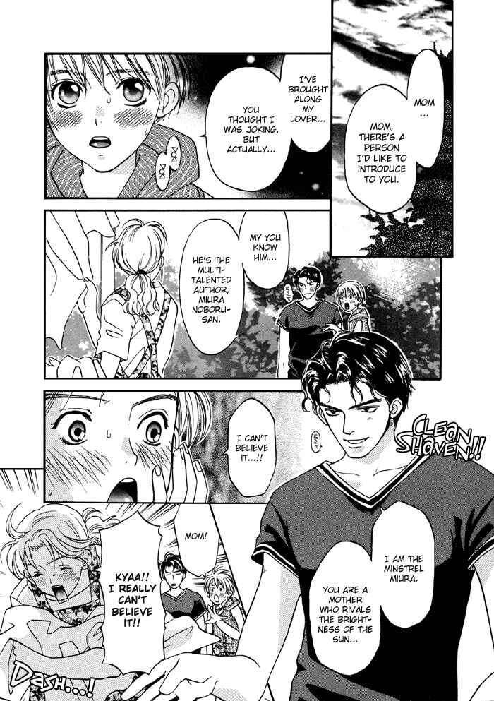 Page 32 Chapter 2 Ginyuushijin no Koi