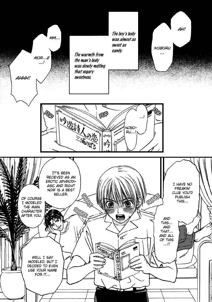 Page 6 Chapter 2 Ginyuushijin no Koi