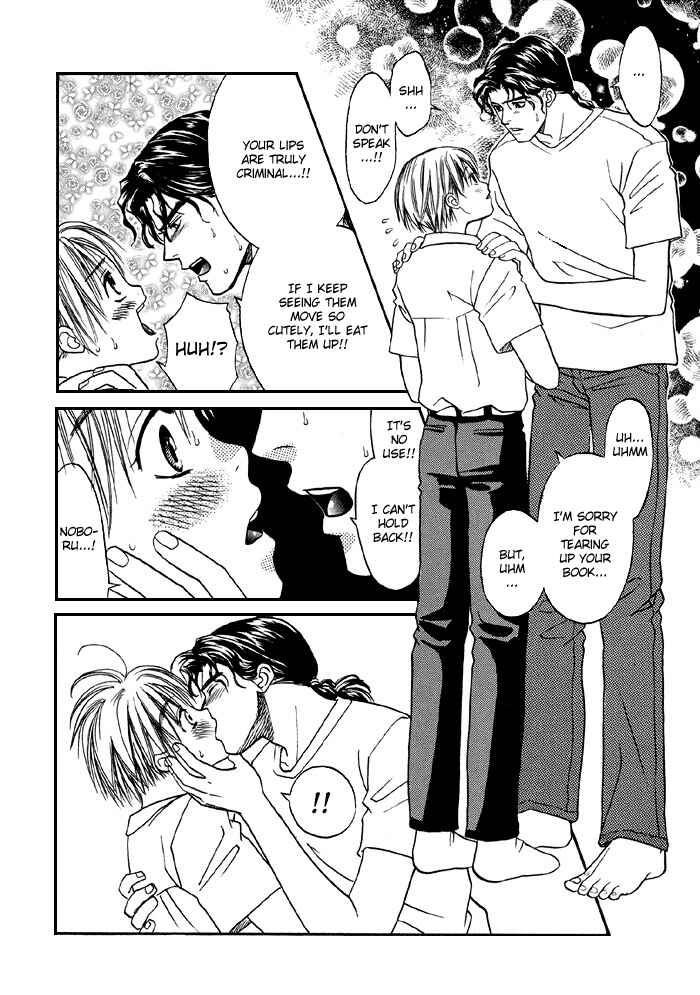 Page 9 Chapter 2 Ginyuushijin no Koi