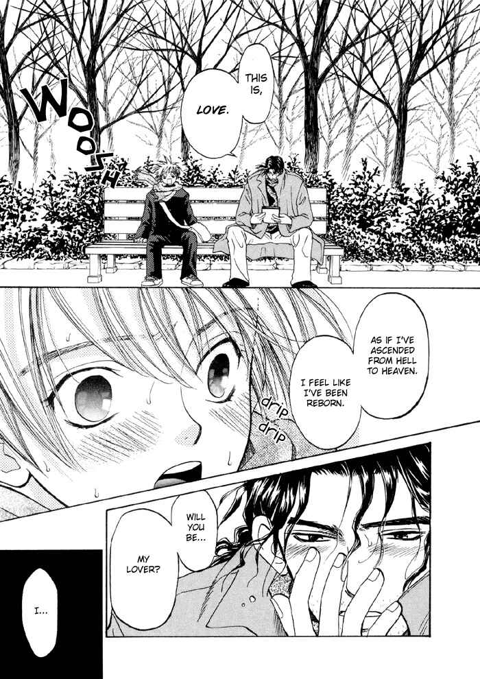Page 13 Chapter 1 Ginyuushijin no Koi