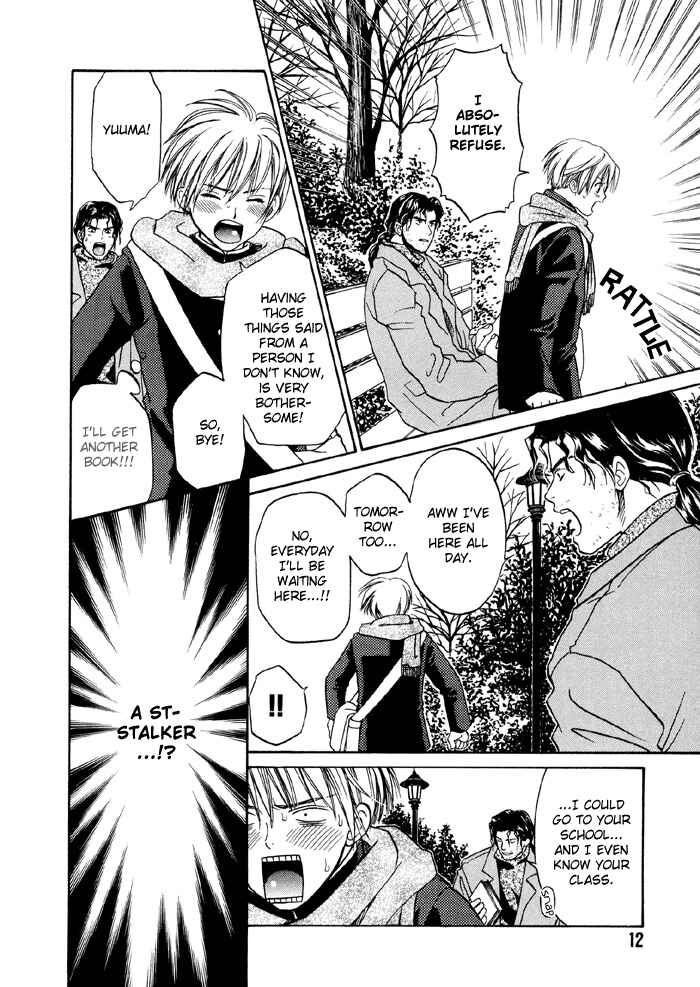 Page 14 Chapter 1 Ginyuushijin no Koi