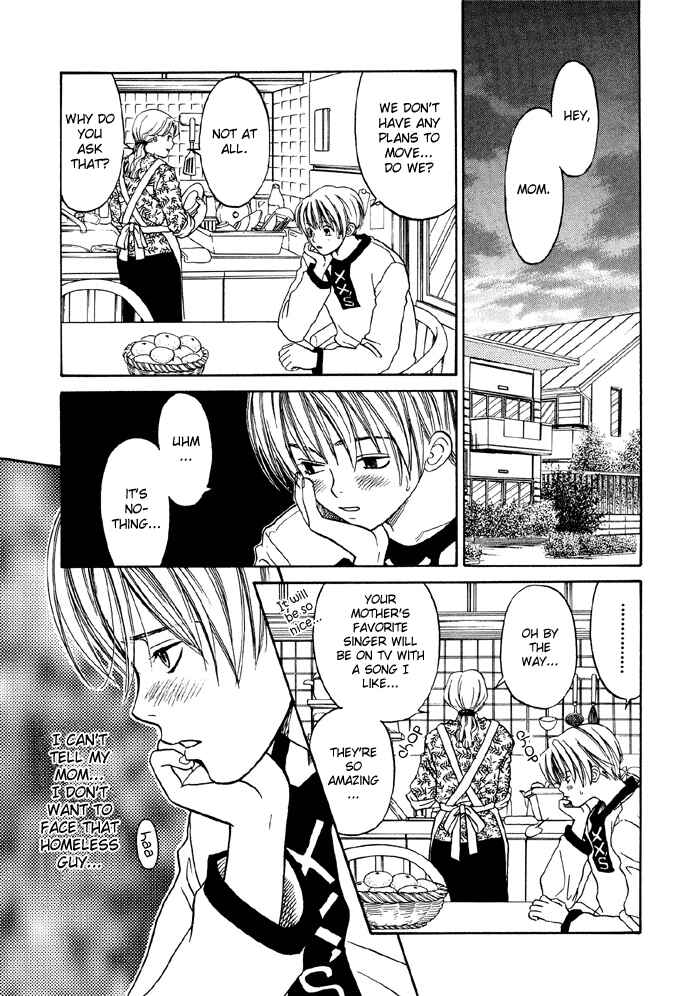 Page 15 Chapter 1 Ginyuushijin no Koi