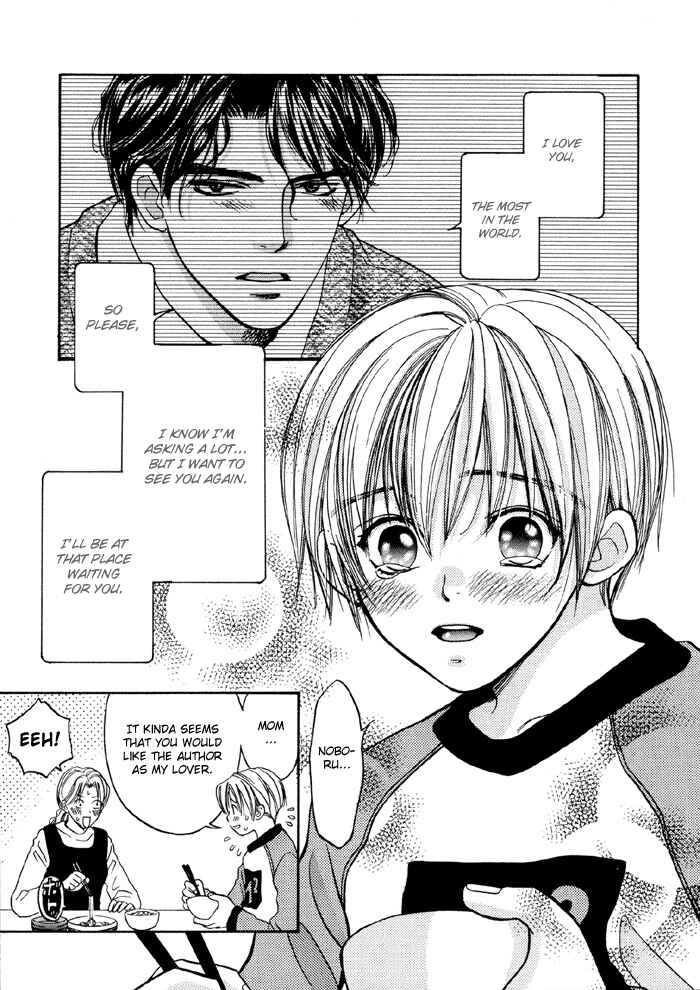 Page 37 Chapter 1 Ginyuushijin no Koi