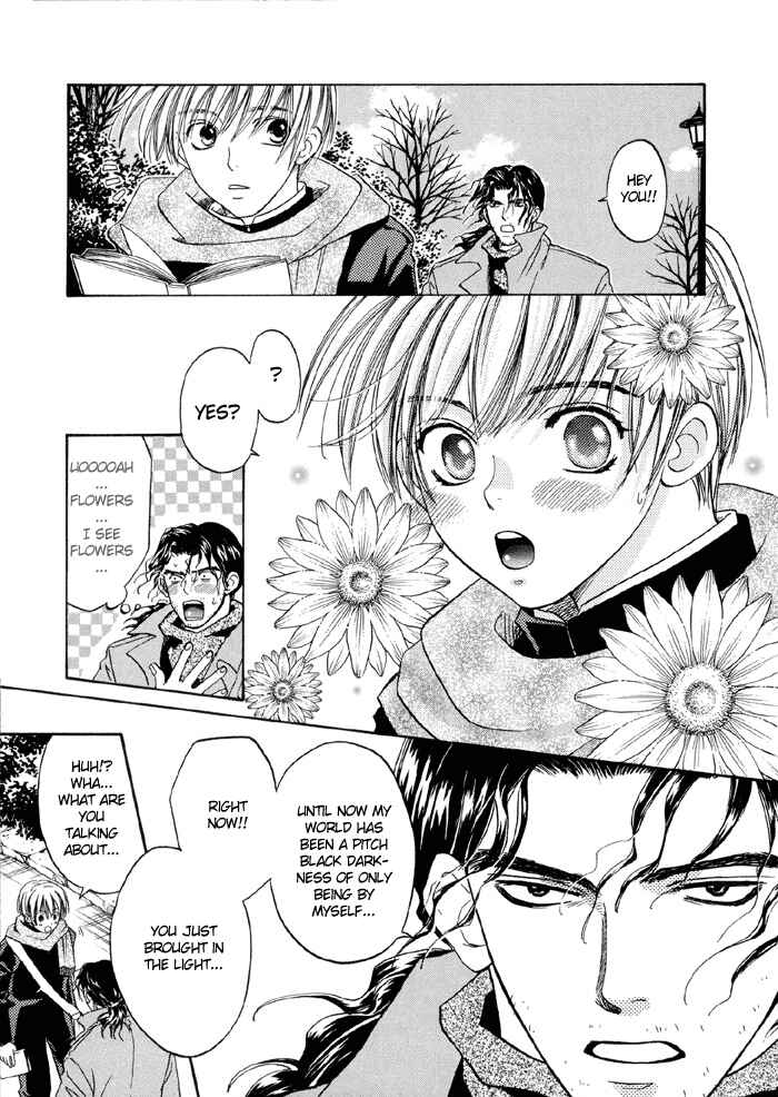 Page 7 Chapter 1 Ginyuushijin no Koi