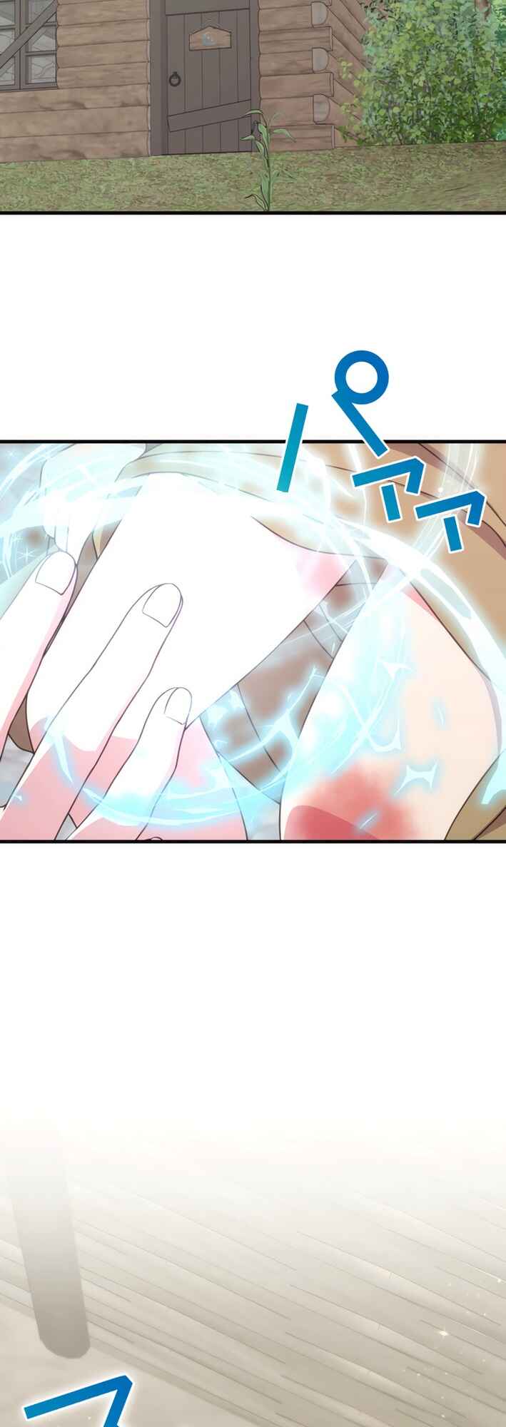 Page 3 Chapter 9 Isshun de Chiryou shiteita no ni Yakudatazu to Tsuihousareta Tensai Chiyushi, Yami Healer to shite Tanoshiku Ikiru Cresfall Sennyu-hen