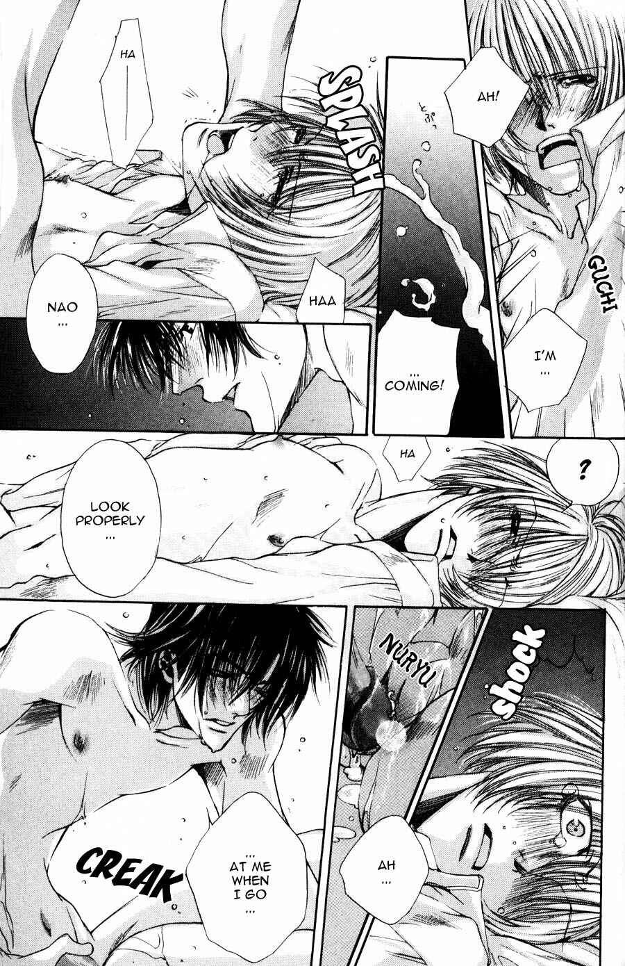 Page 19 Chapter 3 Seiryou Scariest Tales