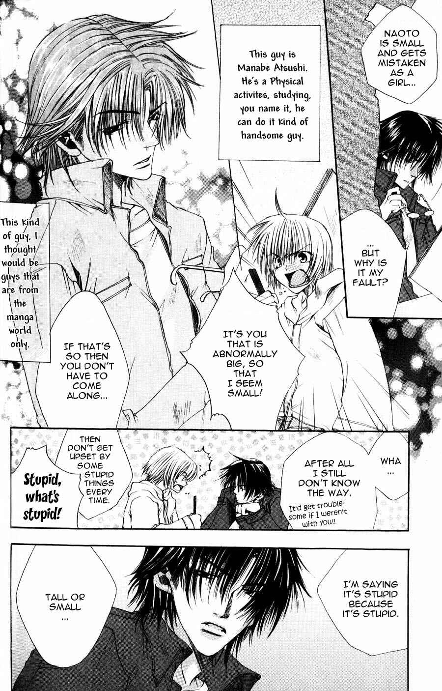 Page 6 Chapter 3 Seiryou Scariest Tales