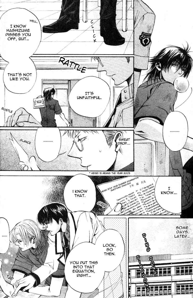 Page 10 Chapter 7 Seiryou Scariest Tales
