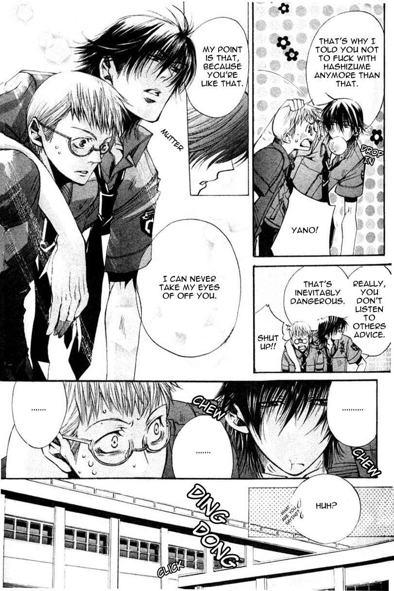 Page 21 Chapter 7 Seiryou Scariest Tales