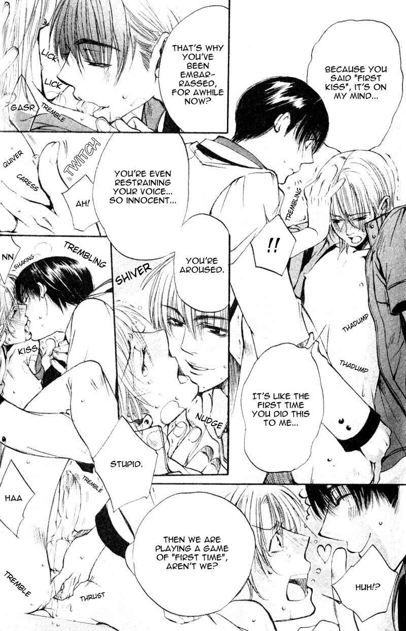 Page 26 Chapter 7 Seiryou Scariest Tales