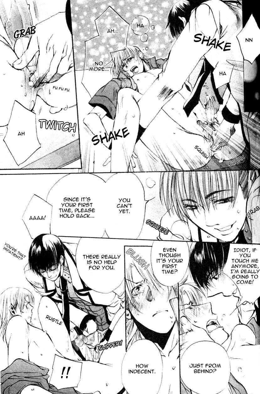 Page 27 Chapter 7 Seiryou Scariest Tales