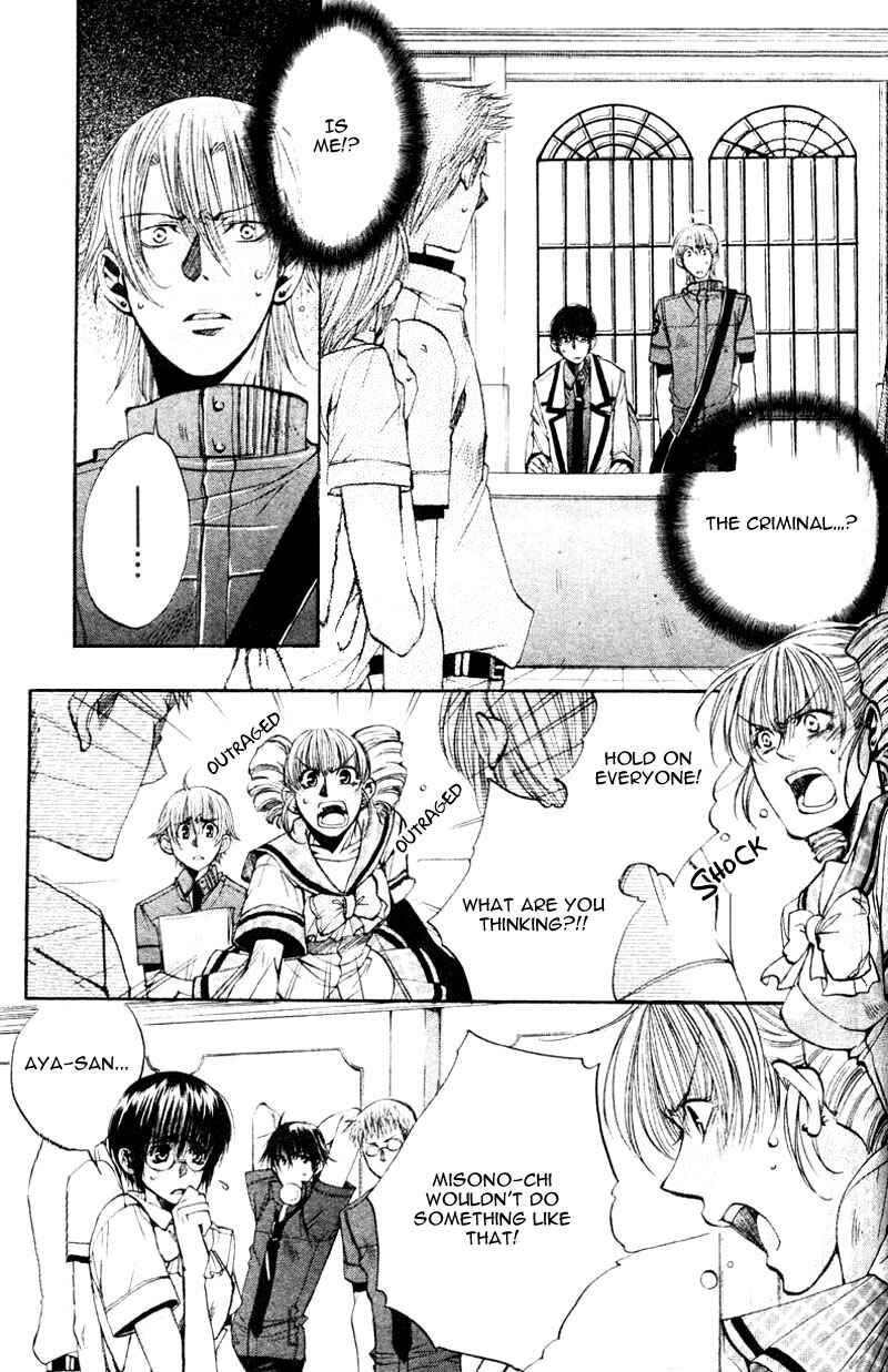 Page 3 Chapter 7 Seiryou Scariest Tales