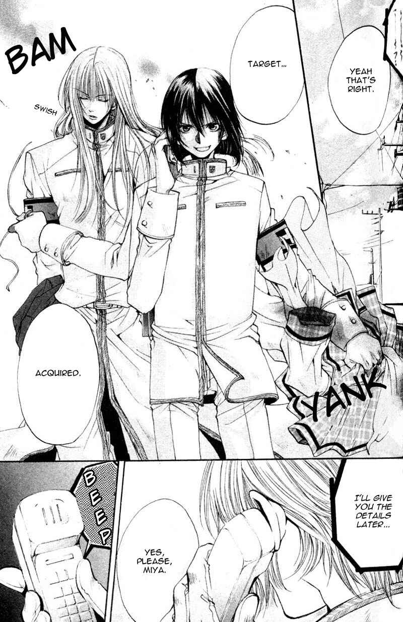 Page 31 Chapter 7 Seiryou Scariest Tales