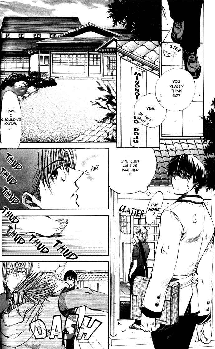 Page 10 Chapter 2 Seiryou Scariest Tales