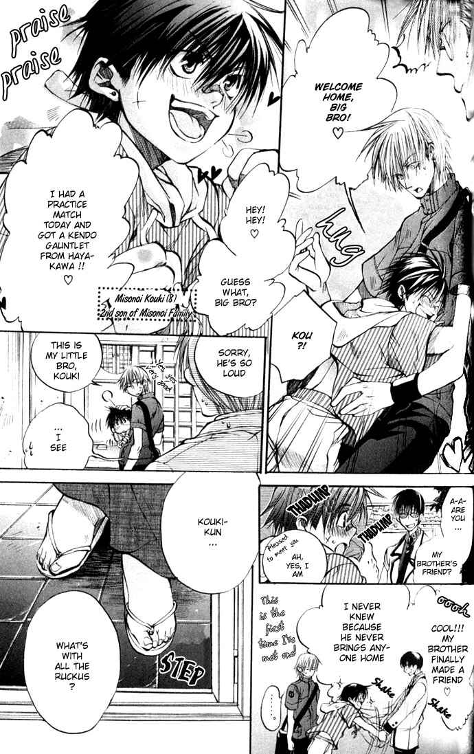 Page 11 Chapter 2 Seiryou Scariest Tales