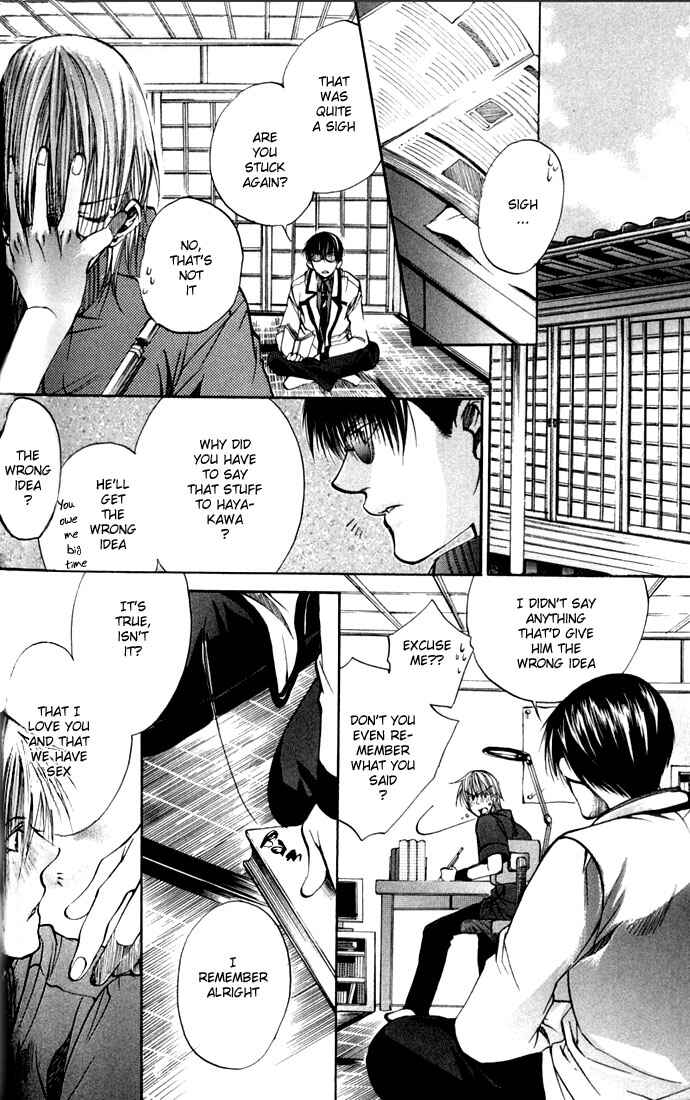 Page 14 Chapter 2 Seiryou Scariest Tales