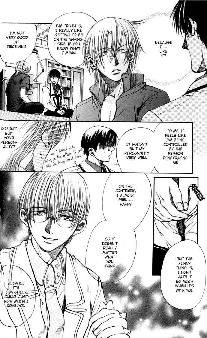 Page 18 Chapter 2 Seiryou Scariest Tales