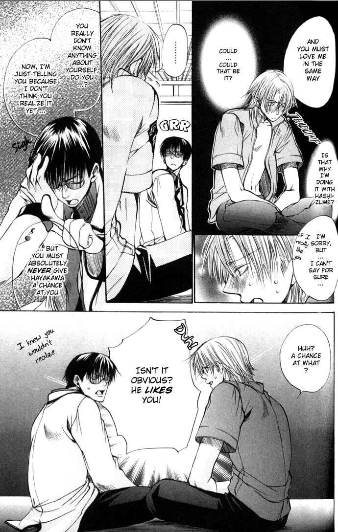 Page 19 Chapter 2 Seiryou Scariest Tales