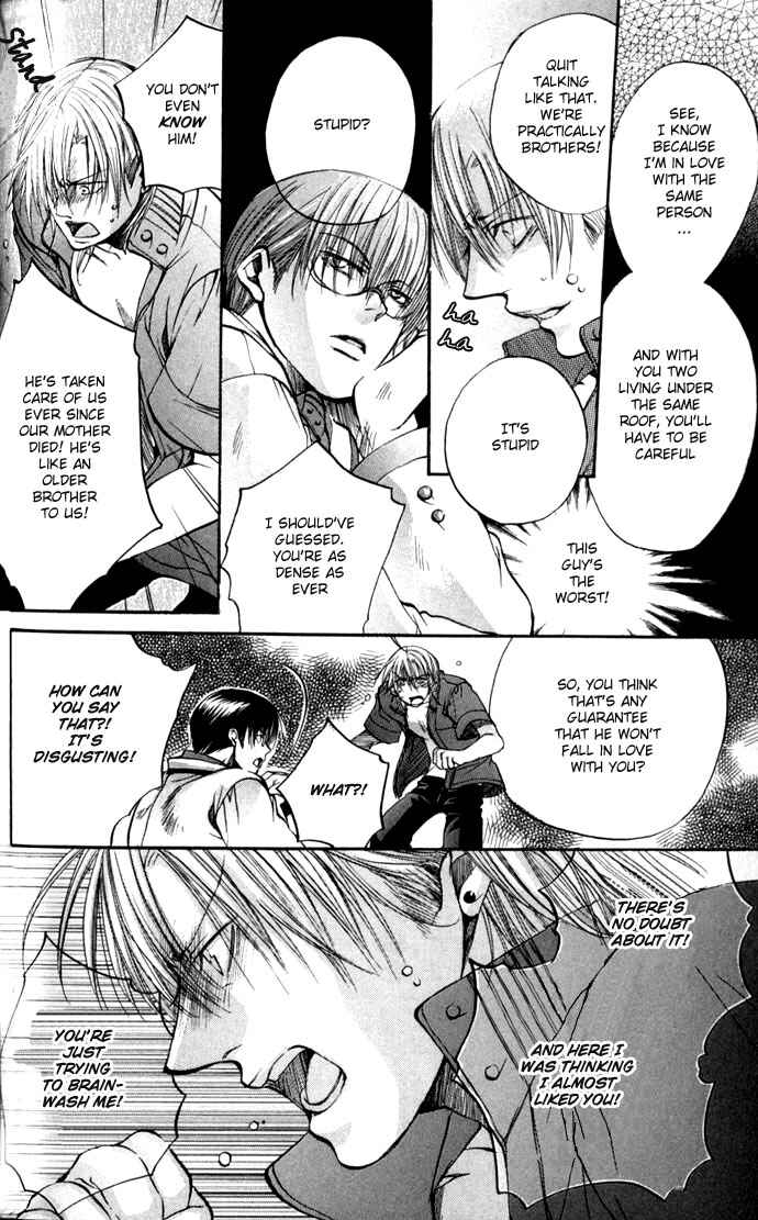 Page 20 Chapter 2 Seiryou Scariest Tales