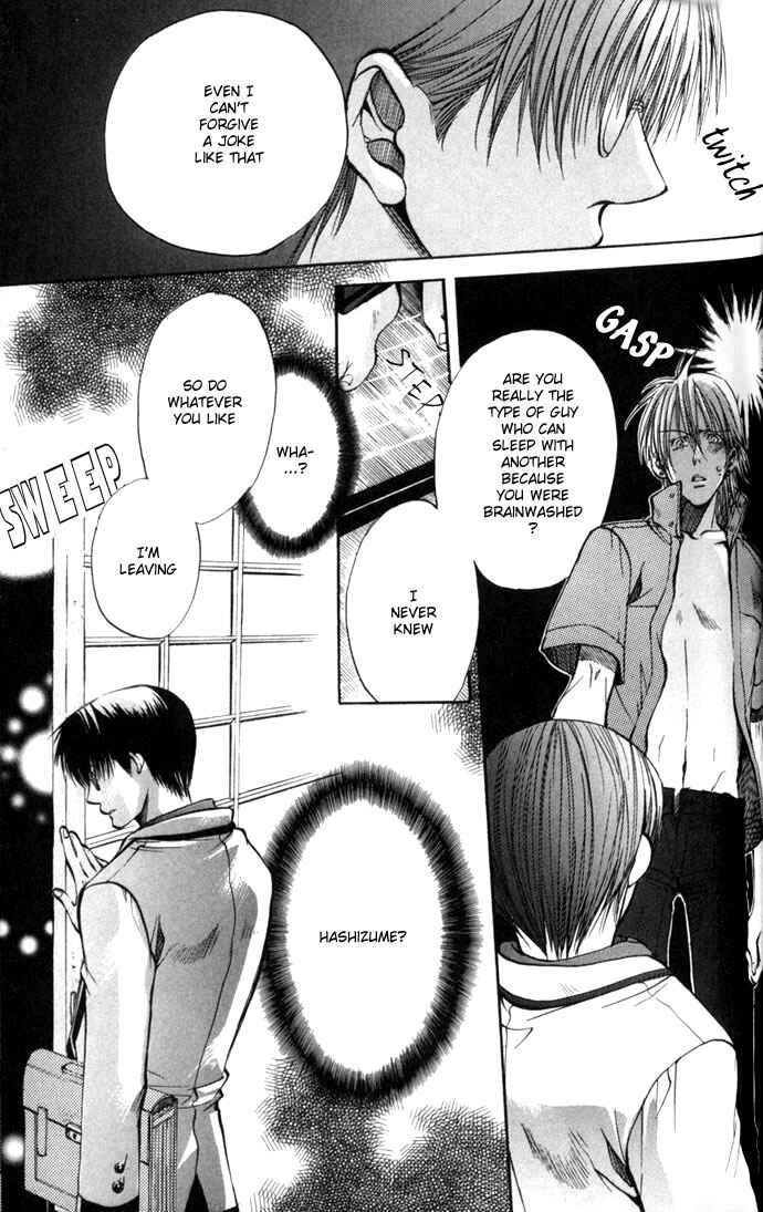 Page 21 Chapter 2 Seiryou Scariest Tales