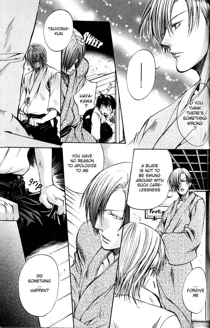 Page 27 Chapter 2 Seiryou Scariest Tales