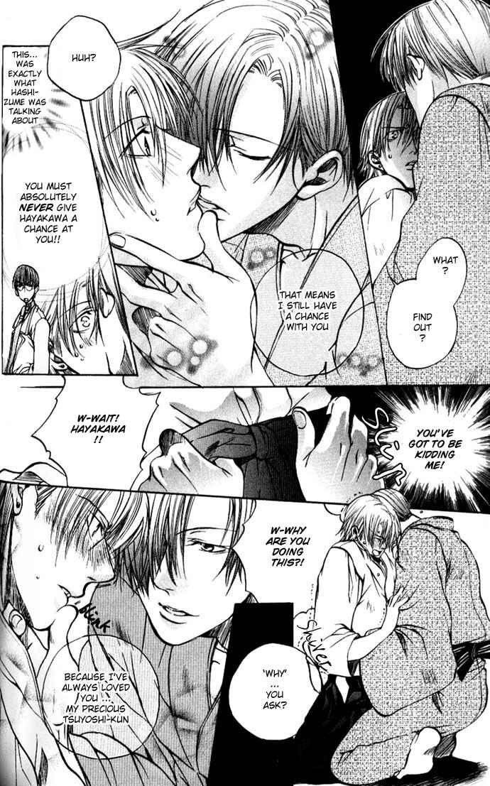 Page 30 Chapter 2 Seiryou Scariest Tales