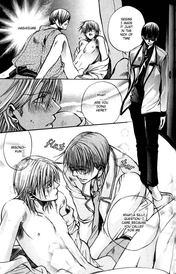 Page 35 Chapter 2 Seiryou Scariest Tales