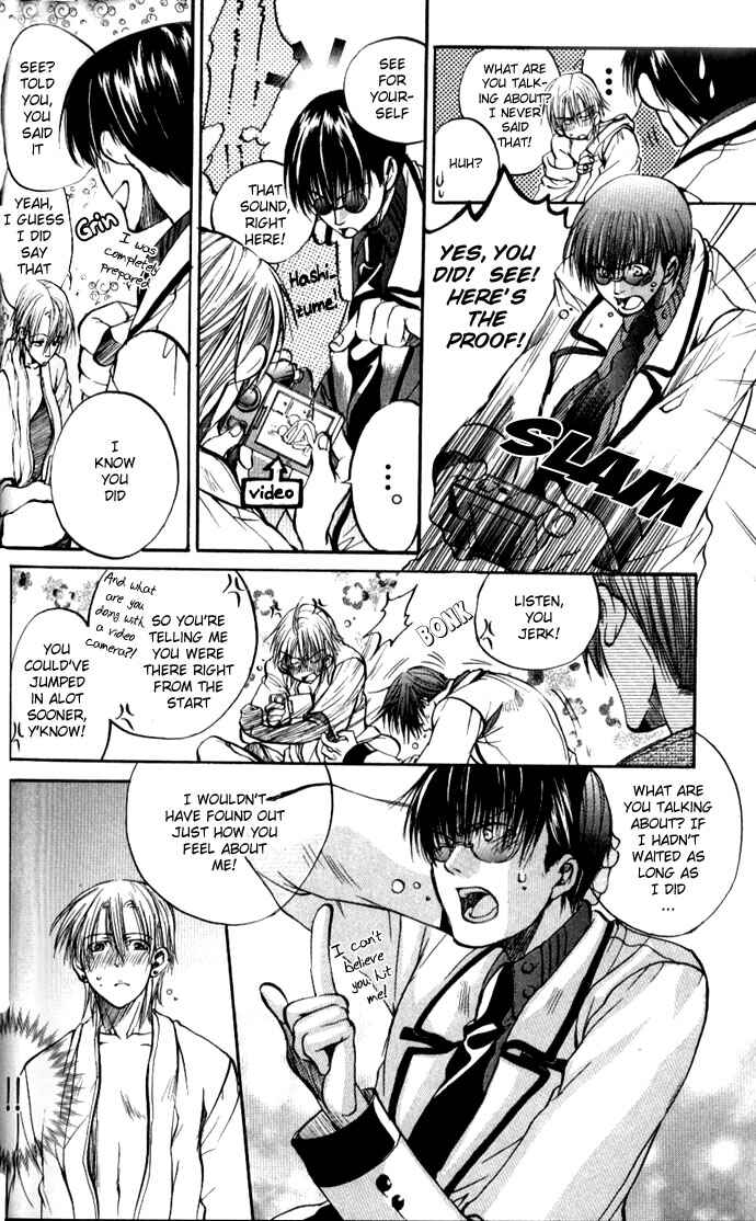 Page 36 Chapter 2 Seiryou Scariest Tales