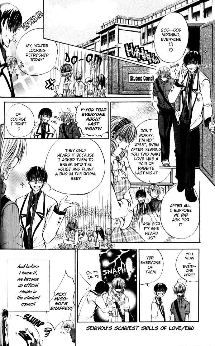 Page 42 Chapter 2 Seiryou Scariest Tales