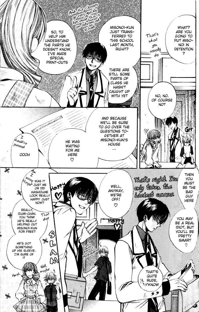 Page 9 Chapter 2 Seiryou Scariest Tales
