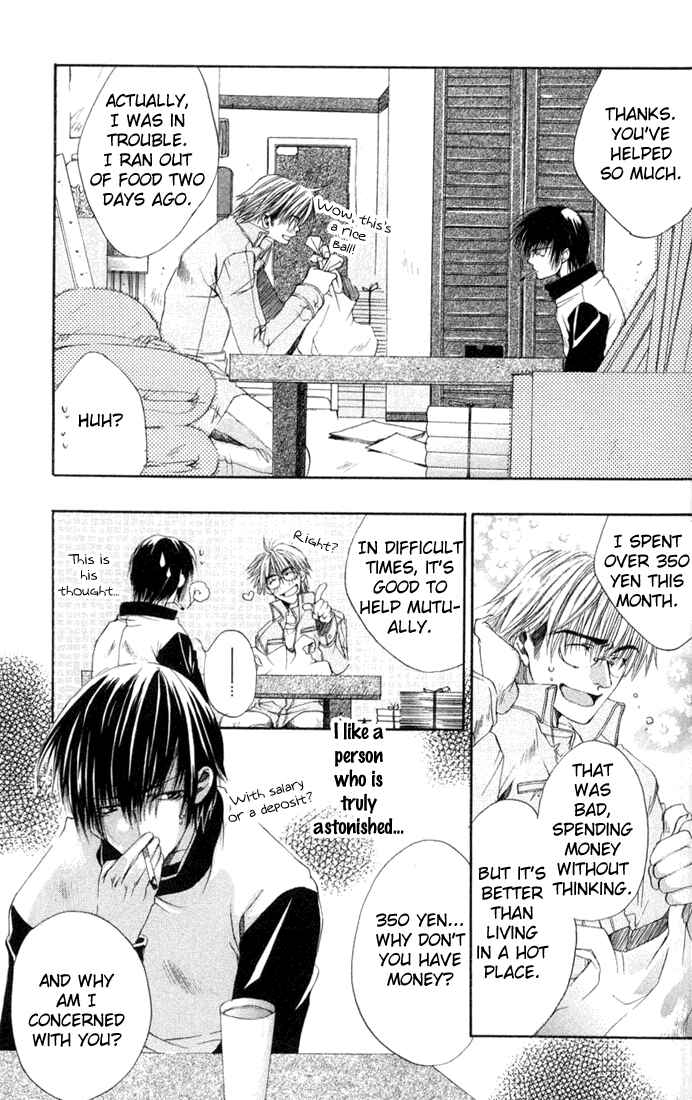 Page 12 Chapter 5 Seiryou Scariest Tales
