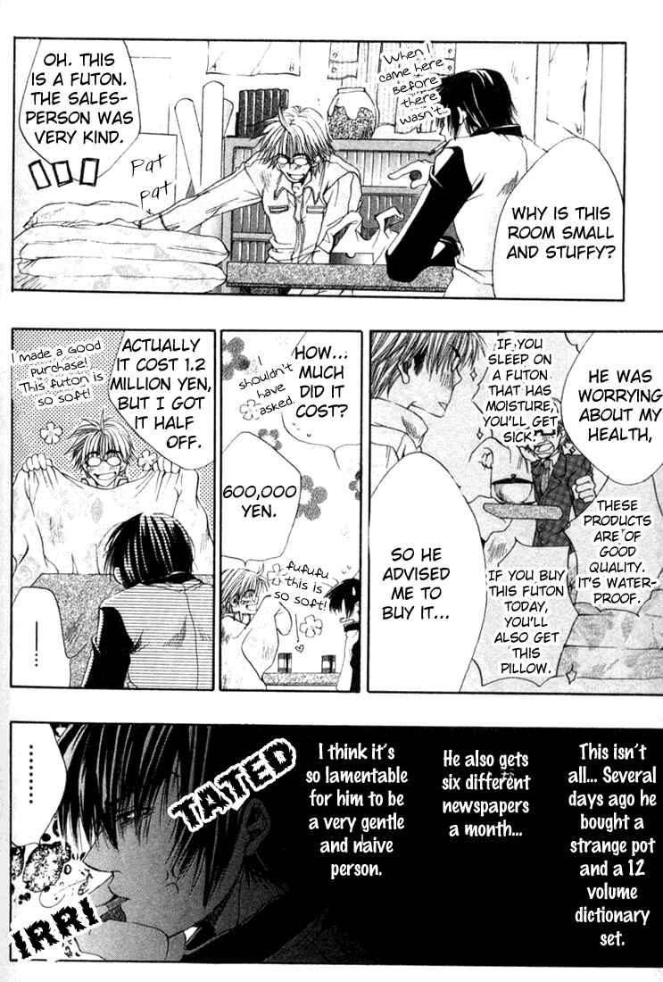 Page 13 Chapter 5 Seiryou Scariest Tales