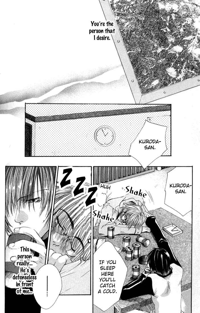 Page 16 Chapter 5 Seiryou Scariest Tales