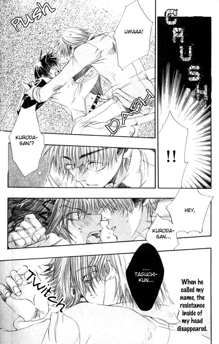 Page 18 Chapter 5 Seiryou Scariest Tales