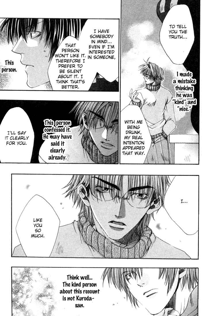 Page 27 Chapter 5 Seiryou Scariest Tales