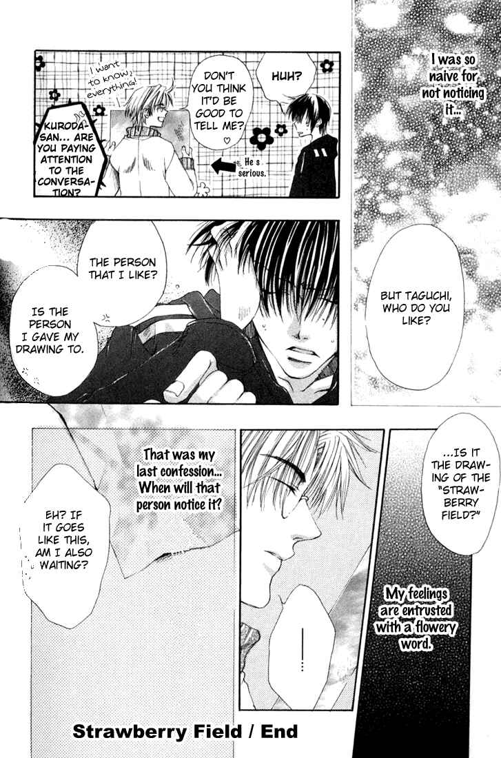Page 28 Chapter 5 Seiryou Scariest Tales
