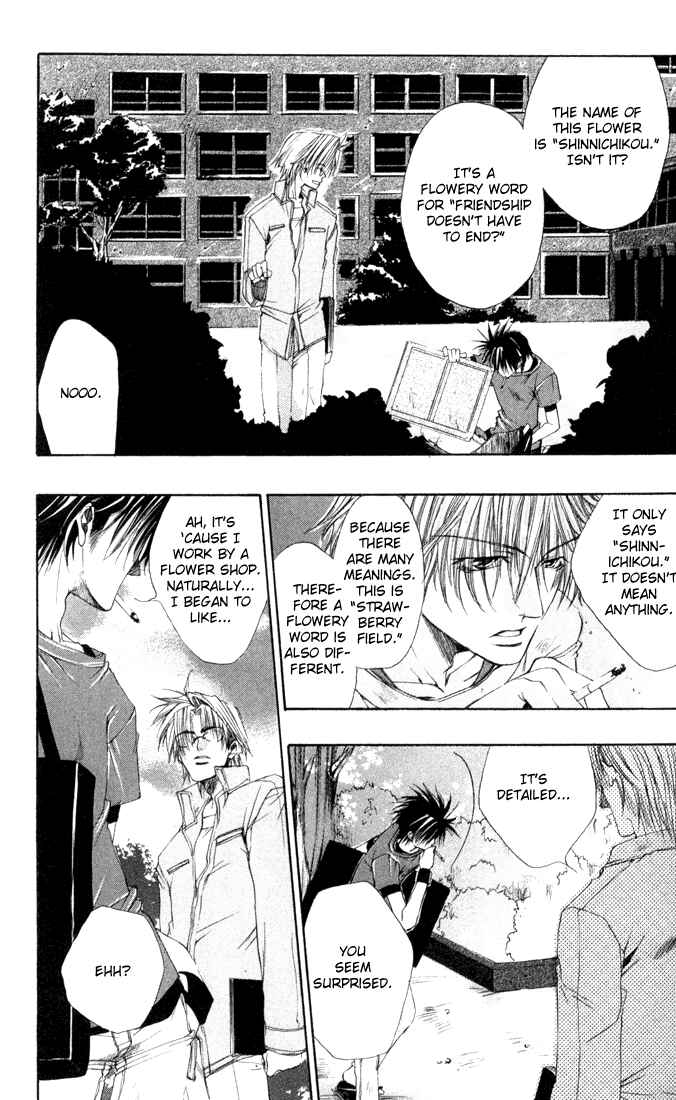 Page 5 Chapter 5 Seiryou Scariest Tales