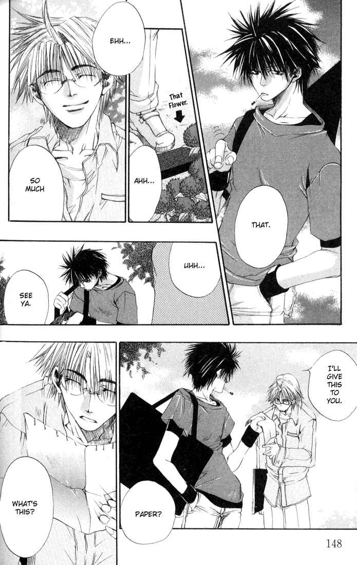 Page 6 Chapter 5 Seiryou Scariest Tales