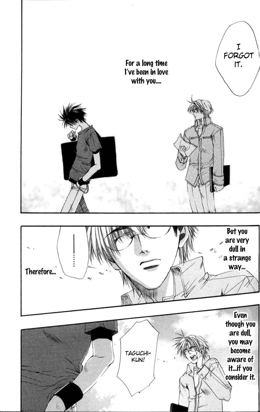 Page 8 Chapter 5 Seiryou Scariest Tales