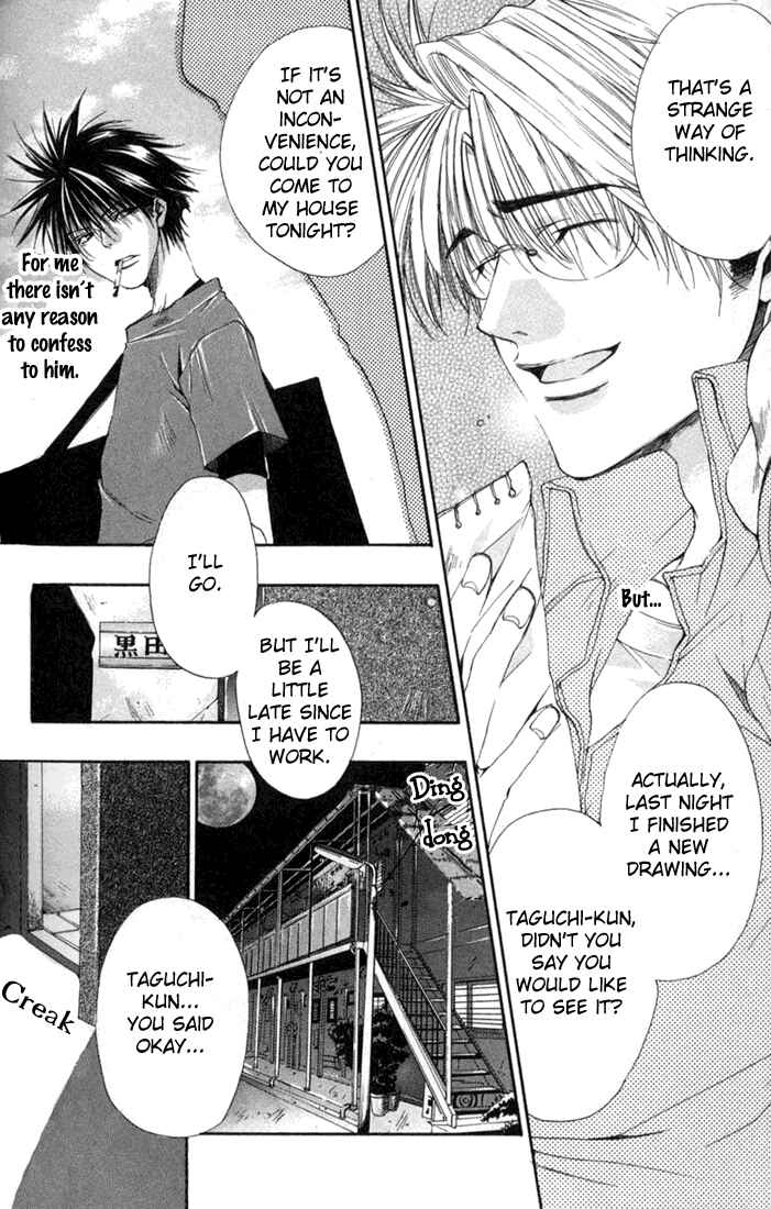 Page 9 Chapter 5 Seiryou Scariest Tales