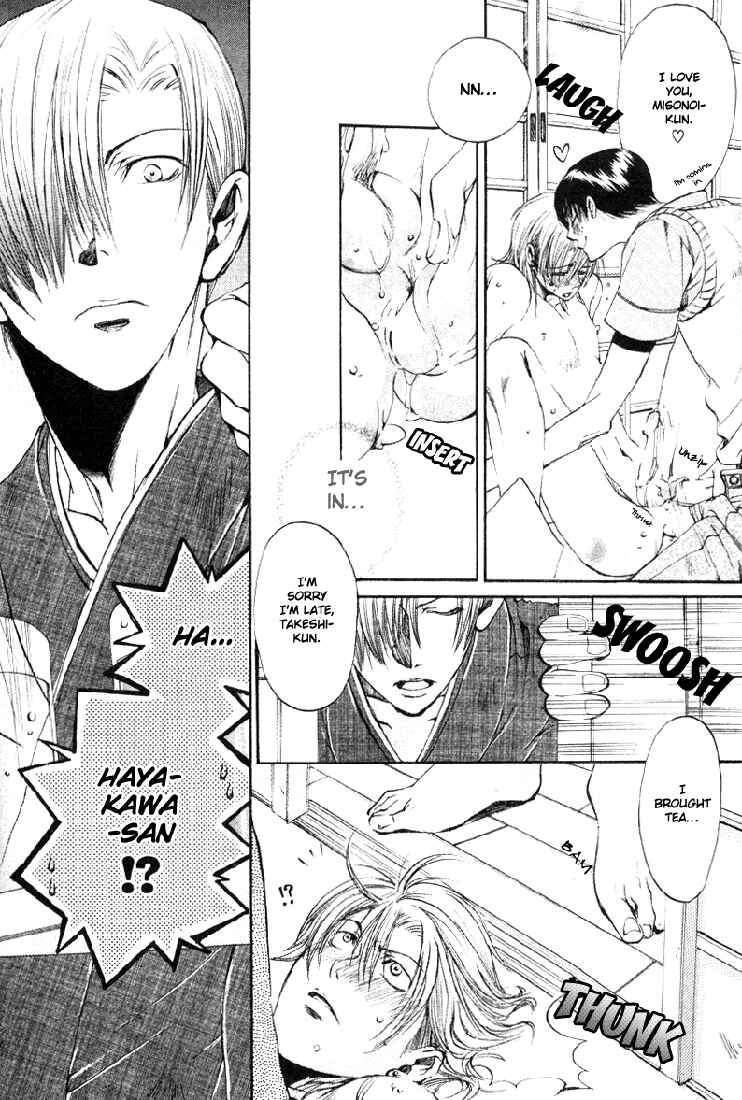 Page 11 Chapter 6 Seiryou Scariest Tales