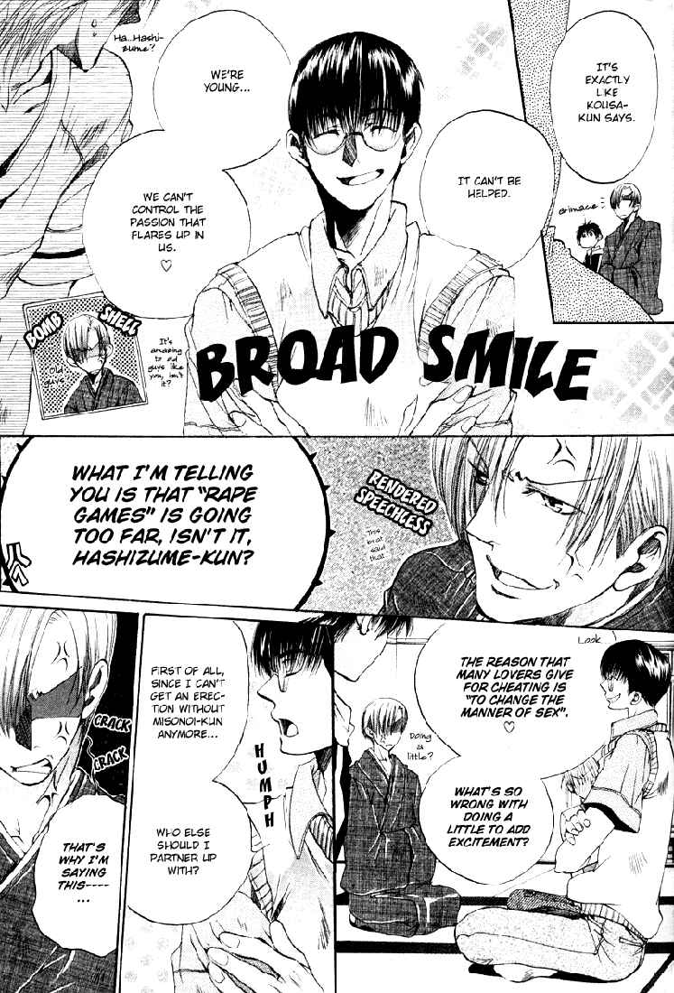 Page 14 Chapter 6 Seiryou Scariest Tales