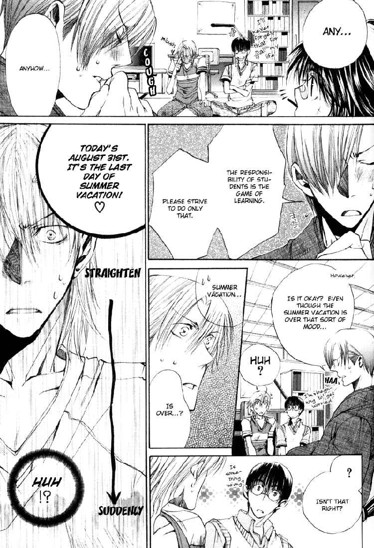 Page 16 Chapter 6 Seiryou Scariest Tales